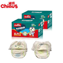 Private label wholesale of baby diaper pant for boys manufacturers in india